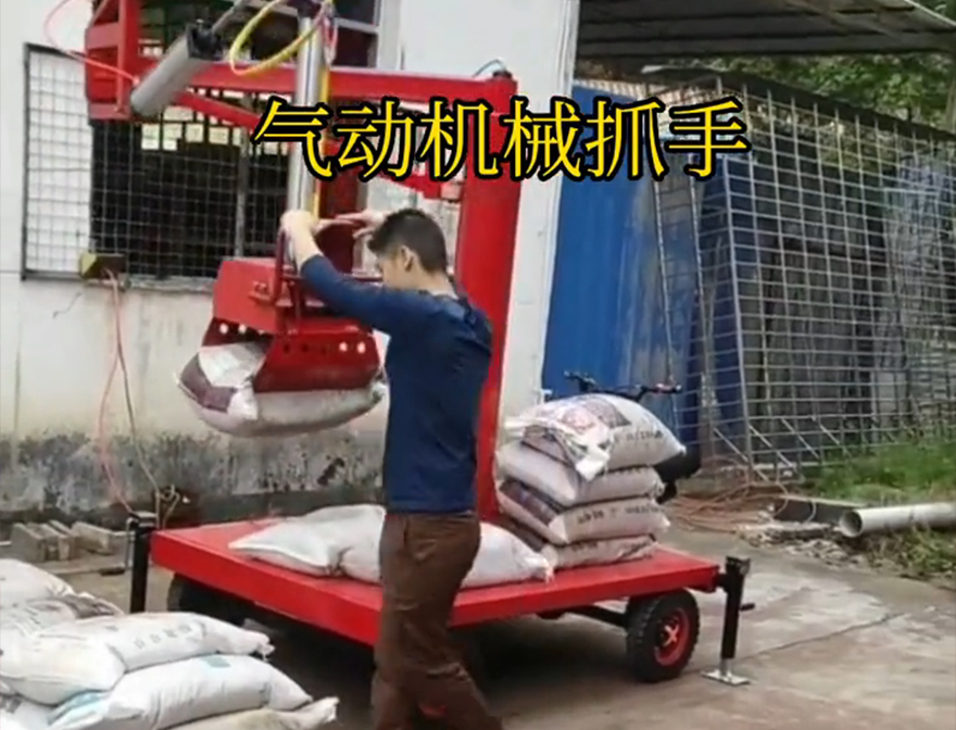 饶阳县机械抓手水泥机械抓手那里有饶阳县气动吊砖水泥机械抓手饶阳县本地码垛卸货神器机械抓手